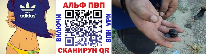 Купить закладки  Уфа  Alpha PVP крисы CK 