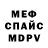 МЕТАМФЕТАМИН винт Undead Ban