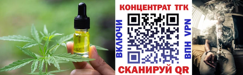Cannafood марихуана  Купить  Уфа 