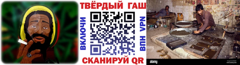 ГАШ гарик  Купить где  Уфа 
