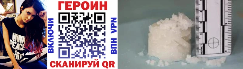 Героин гречка  Купить где  Уфа 