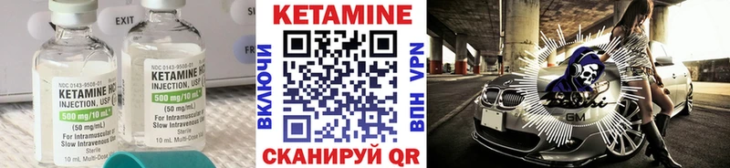 Кетамин VHQ Уфа