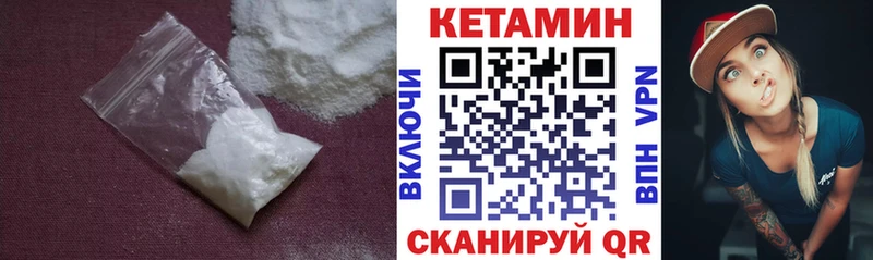 Кетамин ketamine  Купить  Уфа 