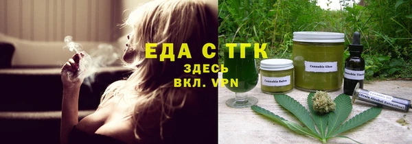 кристаллы Лиски