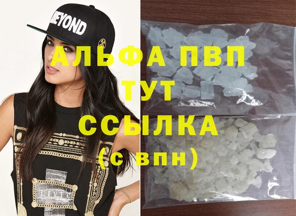 кристаллы Лиски