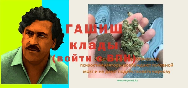 кристаллы Лиски