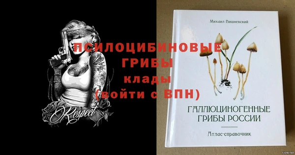 кристаллы Лиски