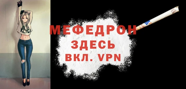 круглые Лихославль