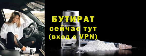 кристаллы Лиски