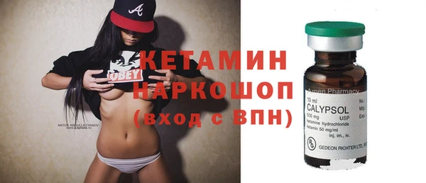 круглые Лихославль