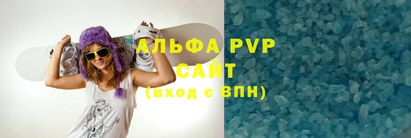круглые Лихославль