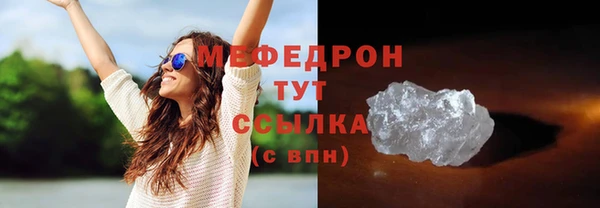 кристаллы Лиски