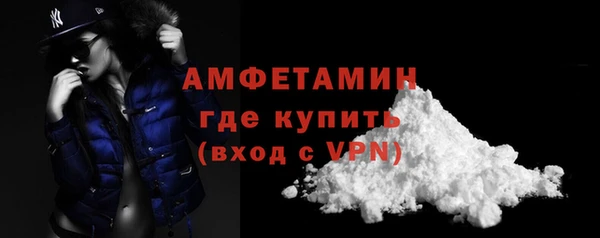 кристаллы Лиски