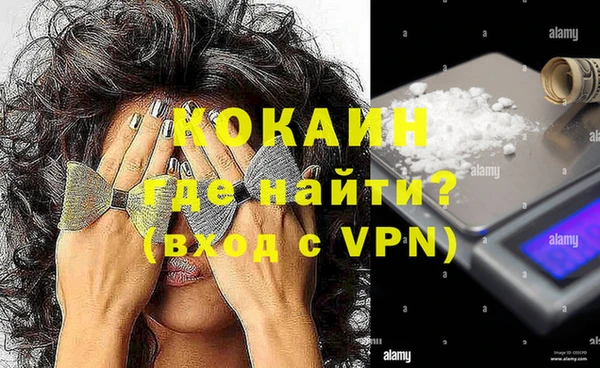 кристаллы Лиски