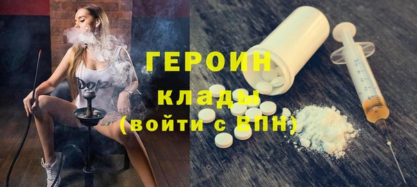 кристаллы Лиски