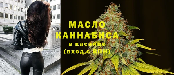 кристаллы Лиски
