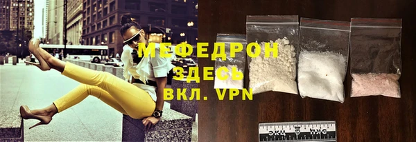 кристаллы Лиски