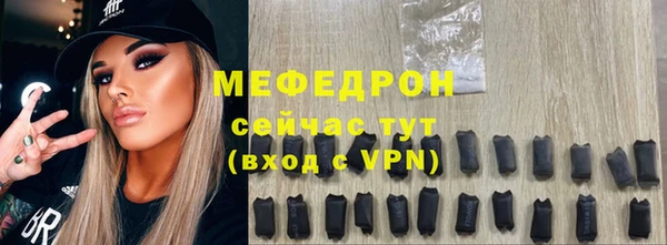 кристаллы Лиски