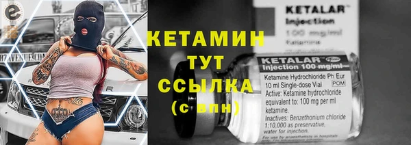 круглые Лихославль