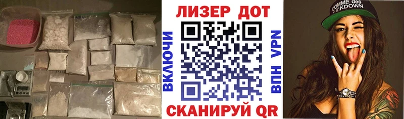 Лсд 25 экстази ecstasy  Купить где  Уфа