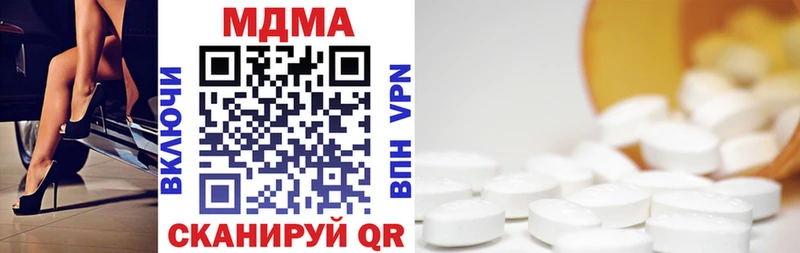 Купить закладки  Уфа  MDMA crystal
