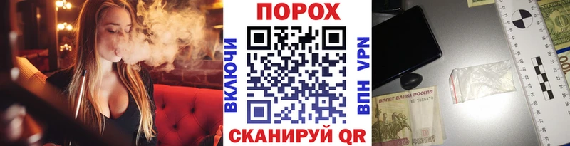 Купить закладки  Уфа  Первитин пудра 