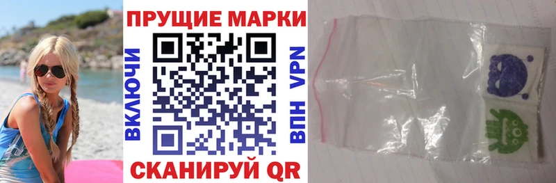 Купить  Уфа  Марки NBOMe 1,8мг 