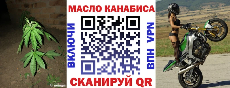 Дистиллят ТГК THC oil  Купить закладки  Уфа